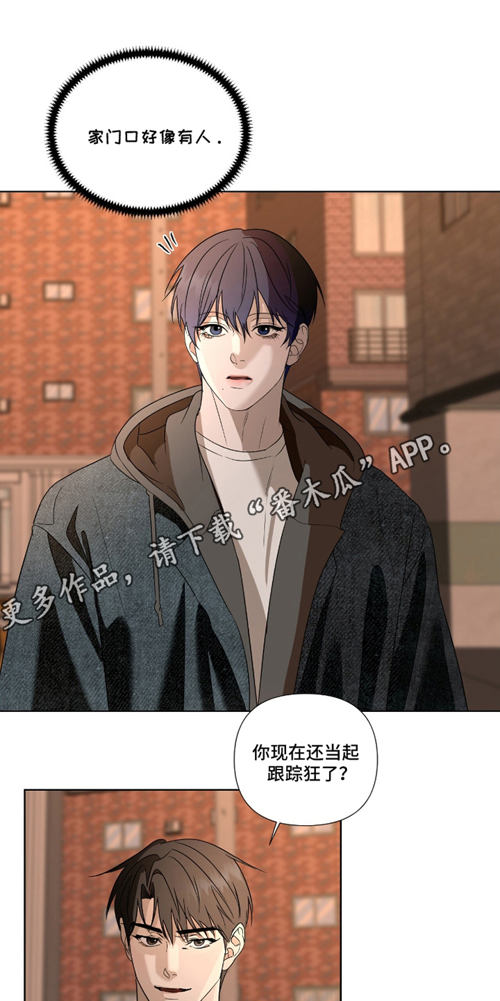 画布下的真相漫画,第11章：无话可说4图