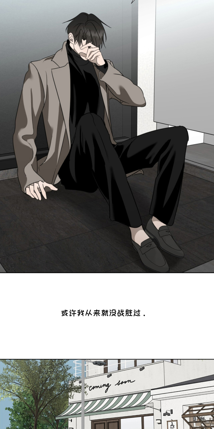 画布下的真相漫画,第10章：有什么事2图