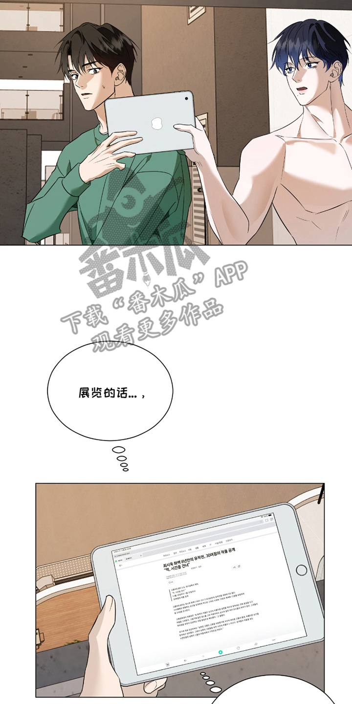 第22章：再体验一次1