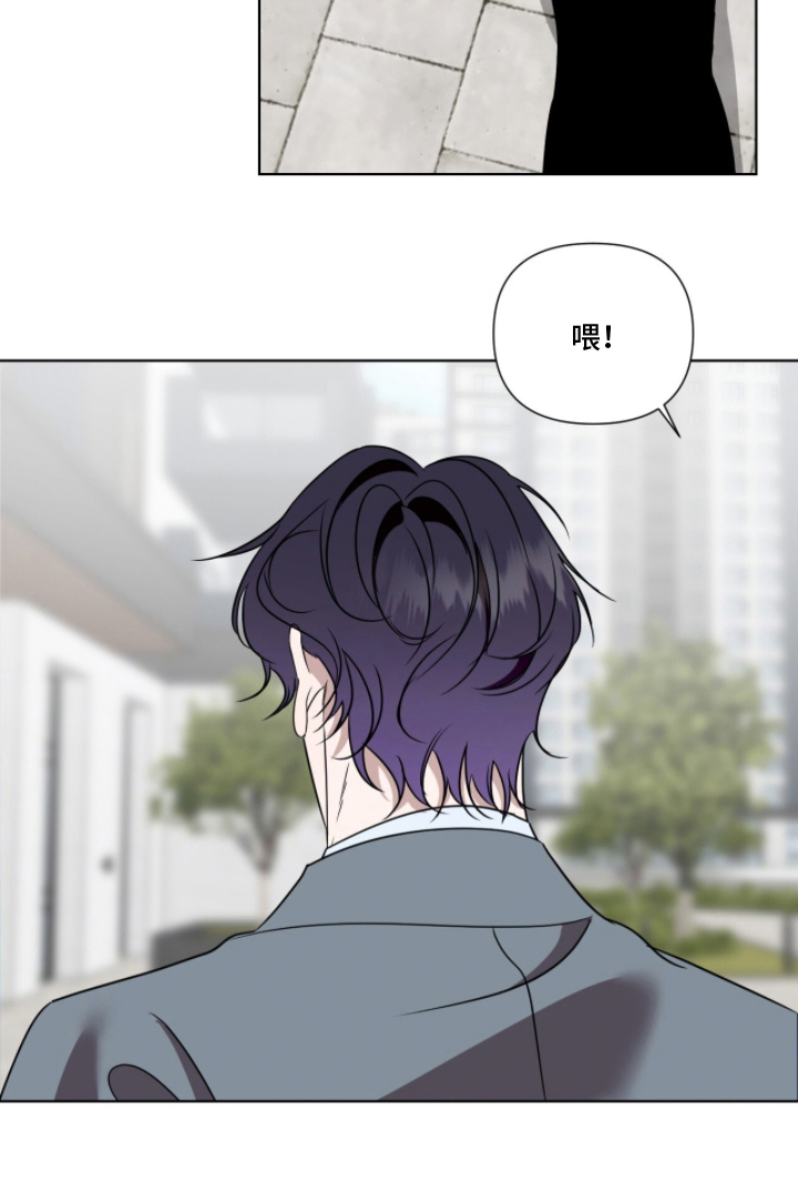 画布下的真相漫画,第16章：可靠的人才3图