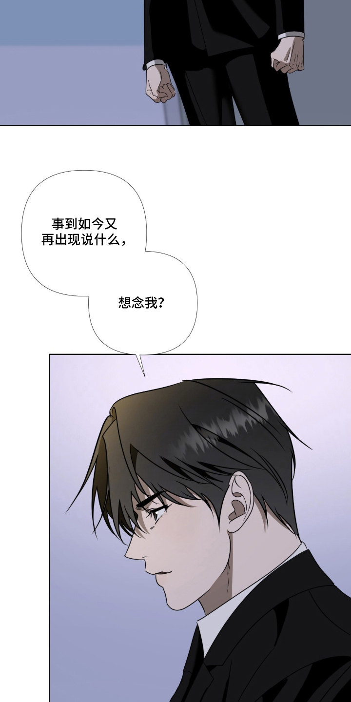 第14章：为了你3