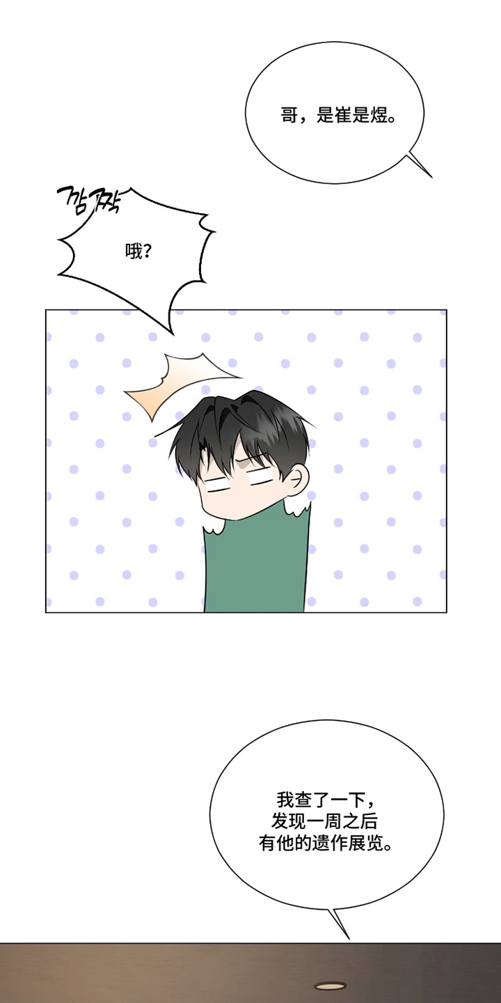 第22章：再体验一次0