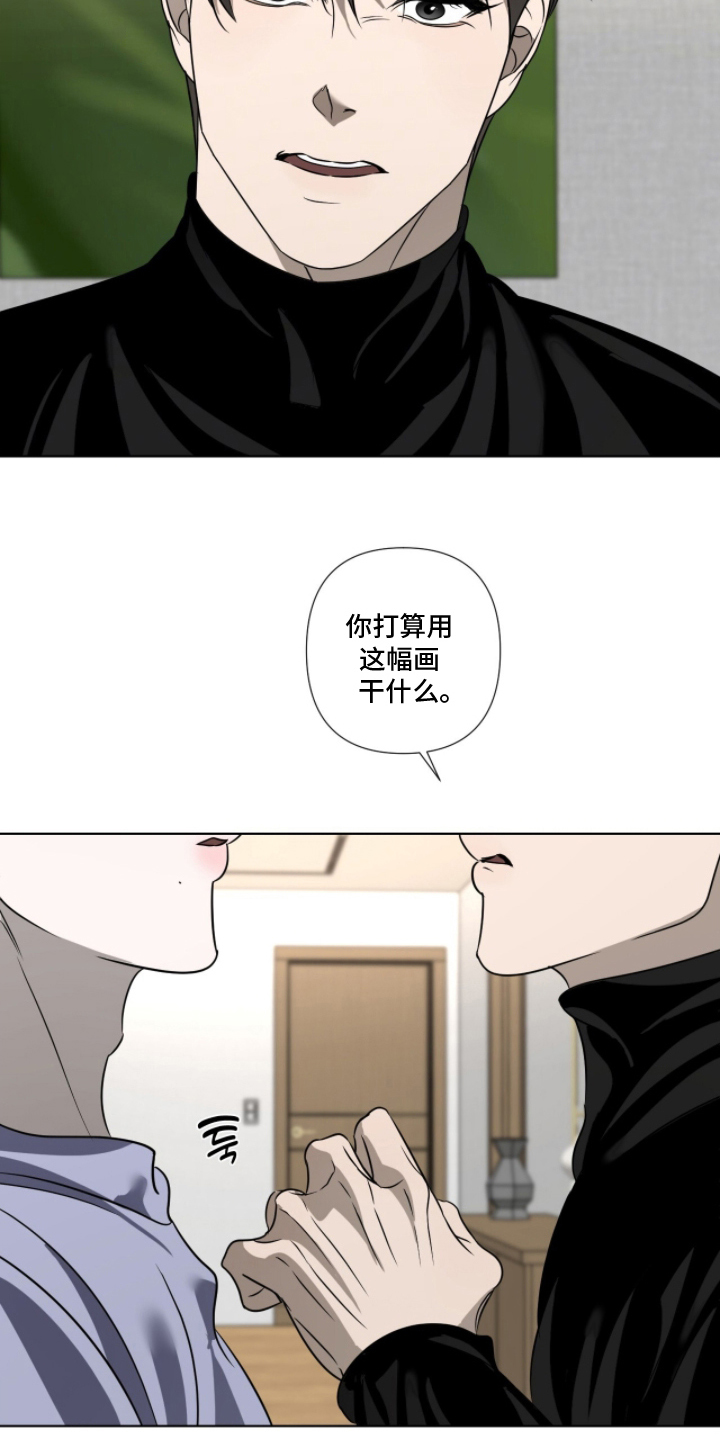 第10章：有什么事2