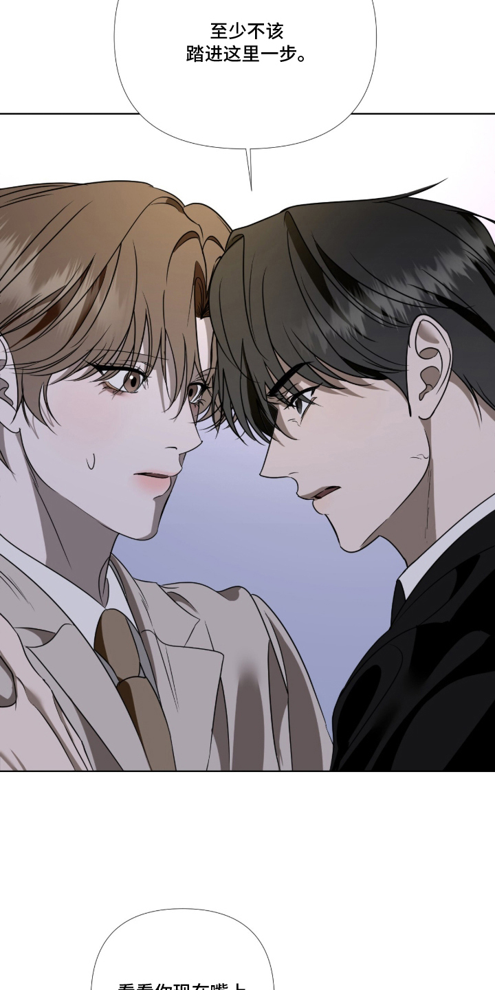 第14章：为了你2