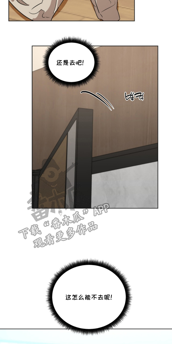 第19章：确认一下3