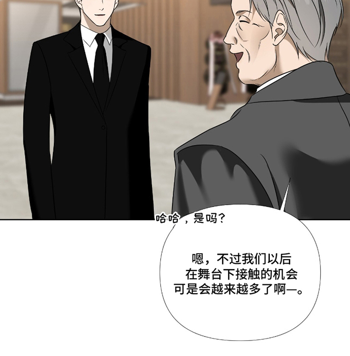画布下的真相漫画,第12章：好好考虑3图