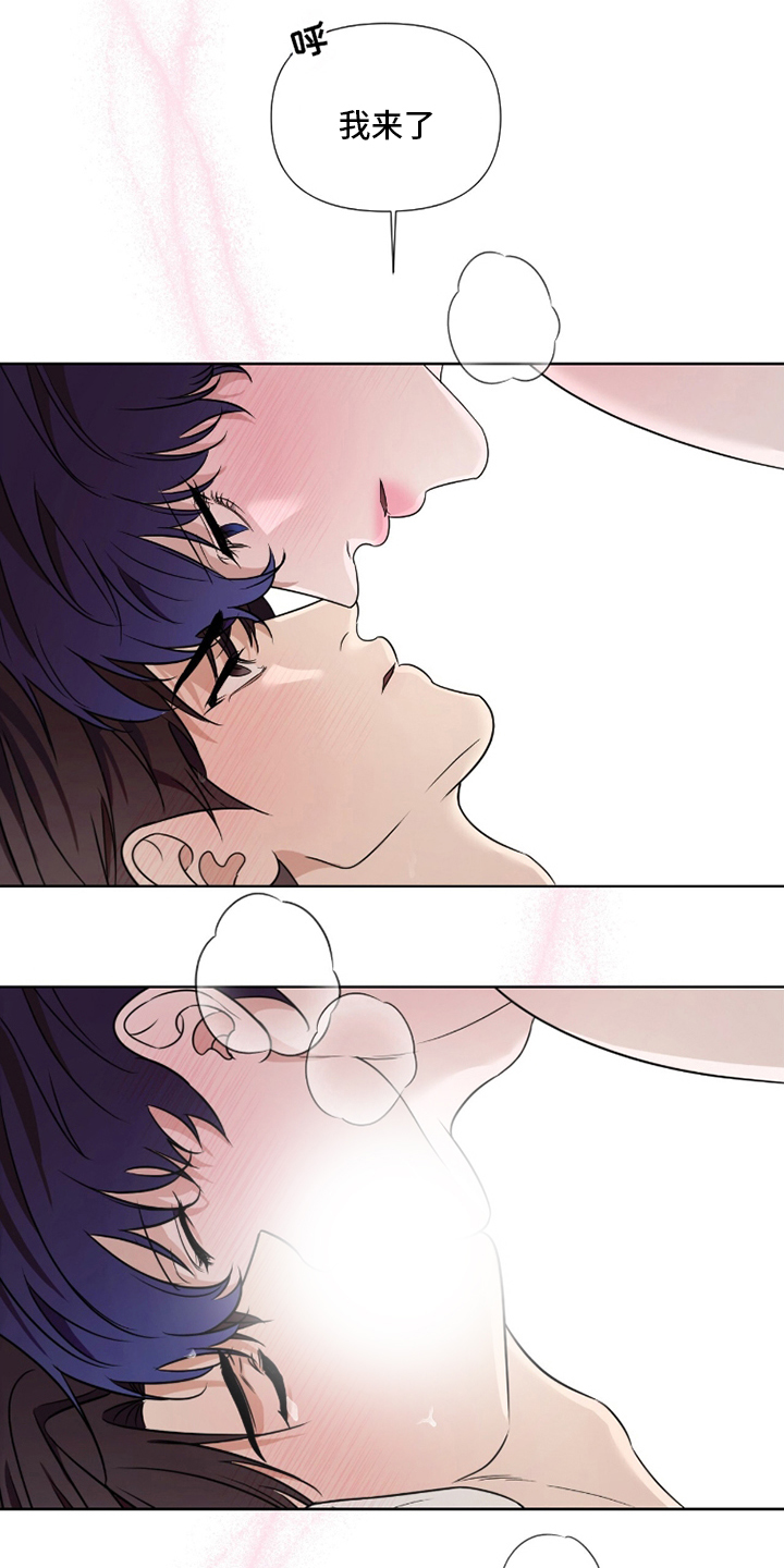 画布下的真相漫画,第3章：邂逅4图