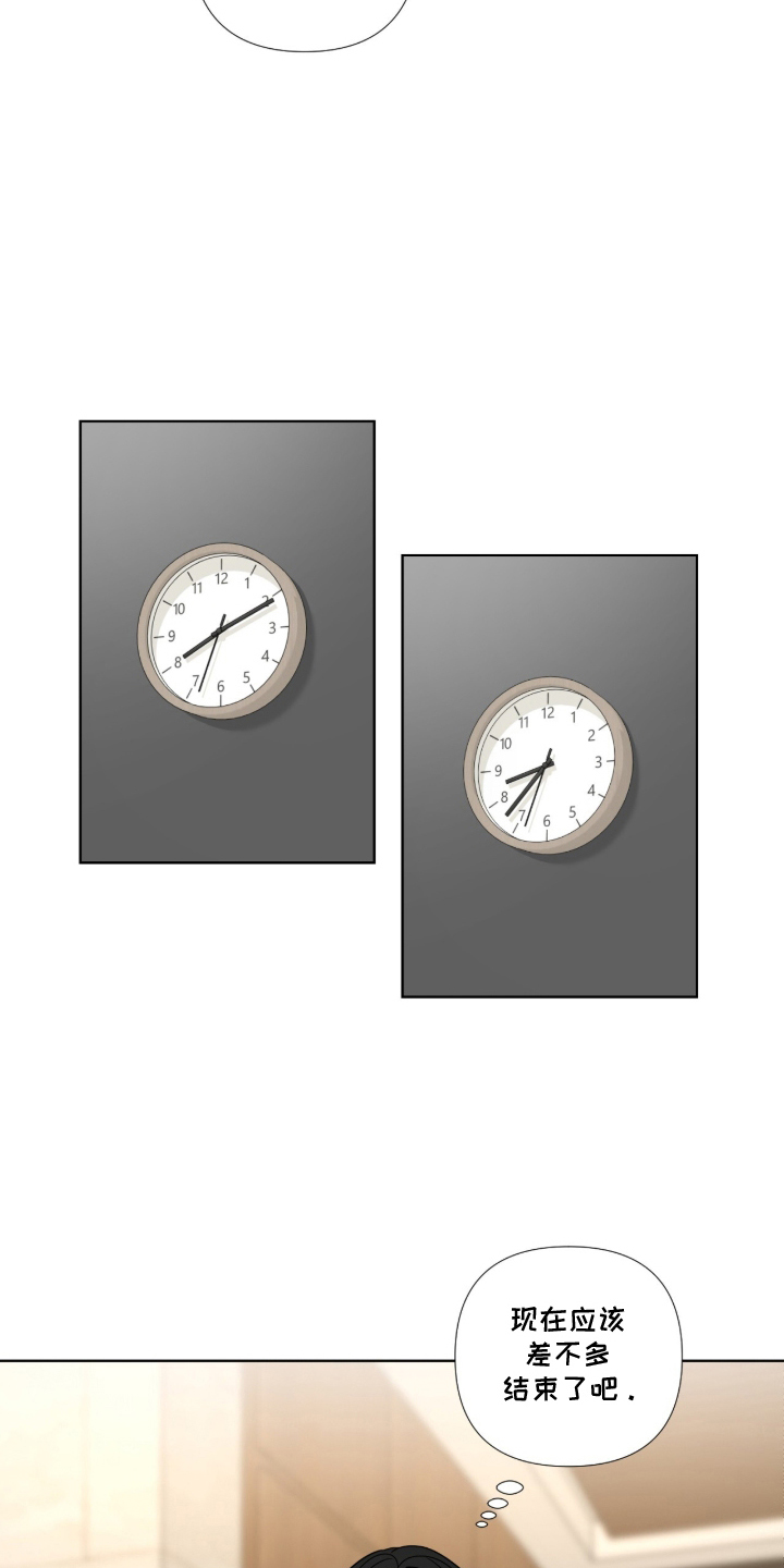 画布下的真相漫画,第13章：获奖者5图