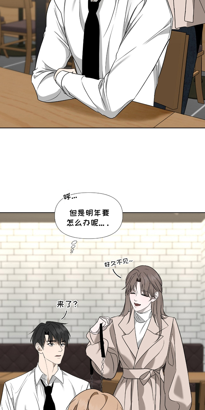 第2章：小动作4