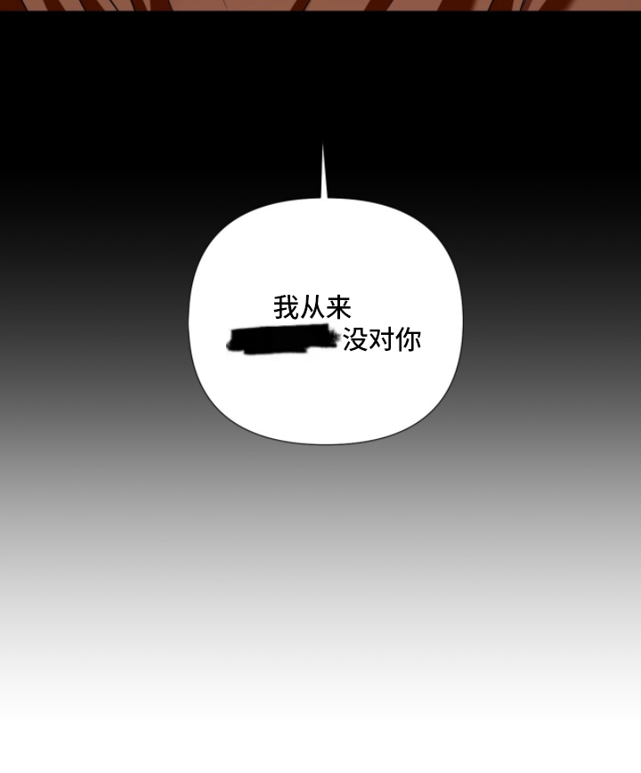 画布下的真相漫画,第7章：正式诉状1图