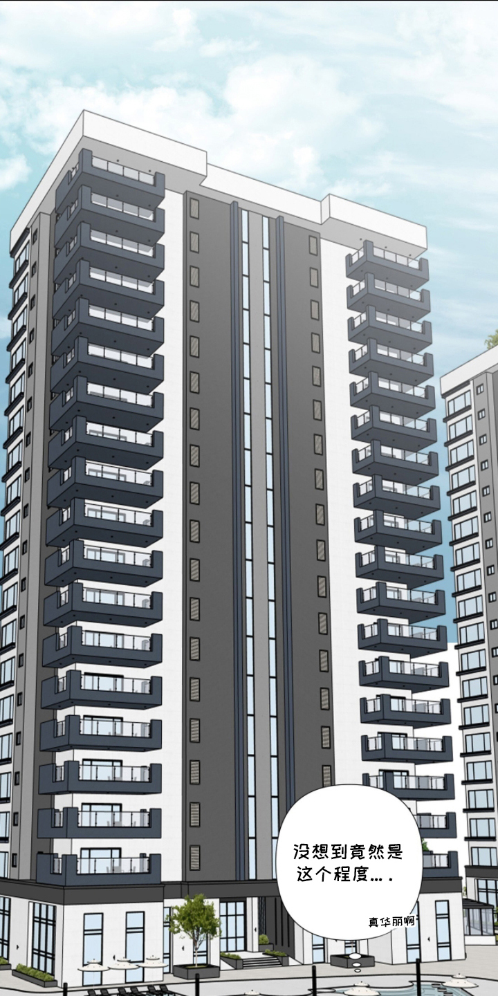 第9章：看见了4