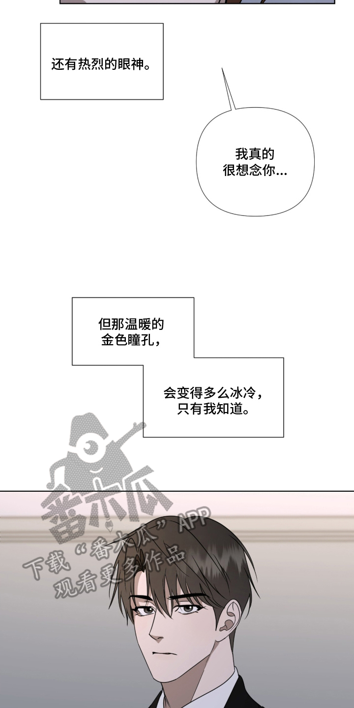 第14章：为了你3