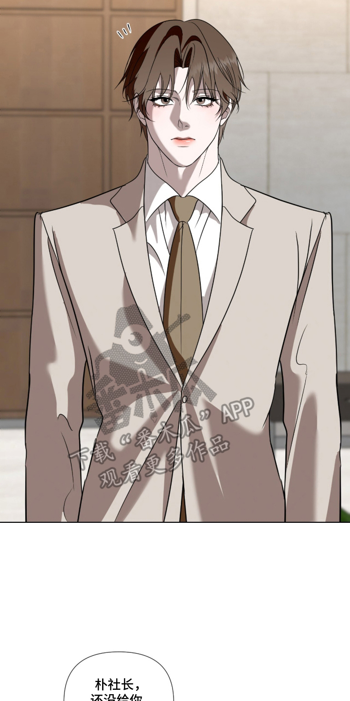 第16章：可靠的人才3