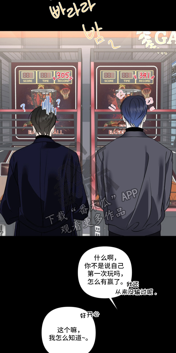 画布下的真相漫画,第8章：真美1图