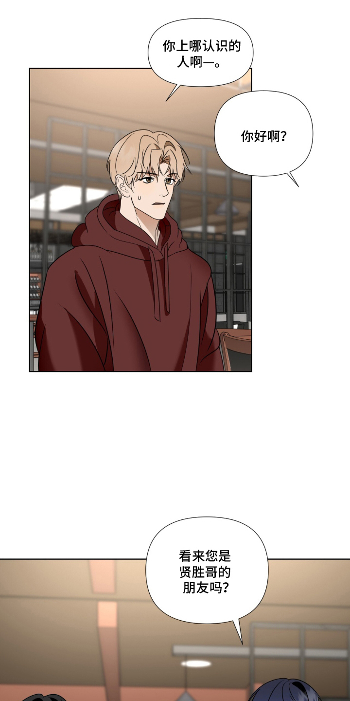 第6章：划清界限0