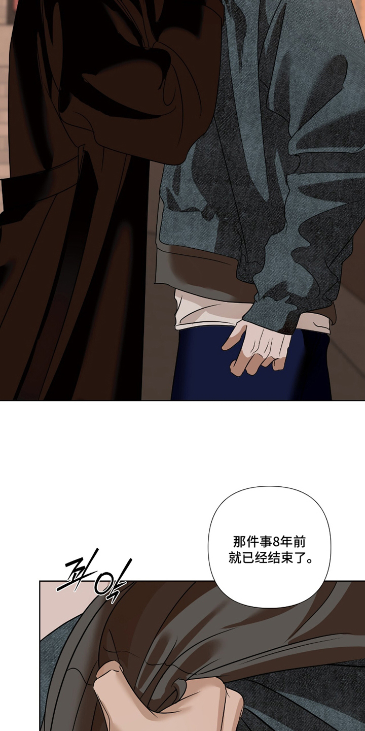 第12章：好好考虑2