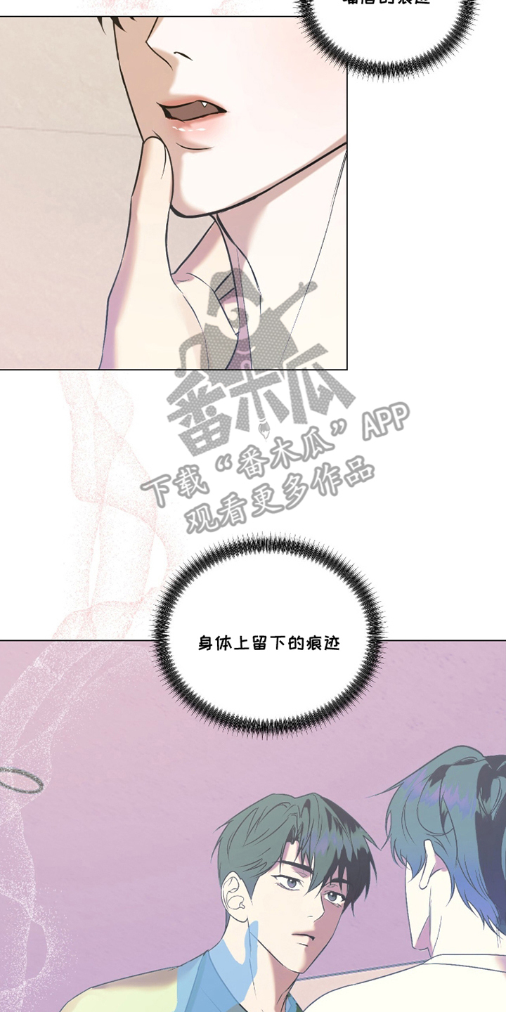 画布下的真相漫画,第22章：再体验一次4图