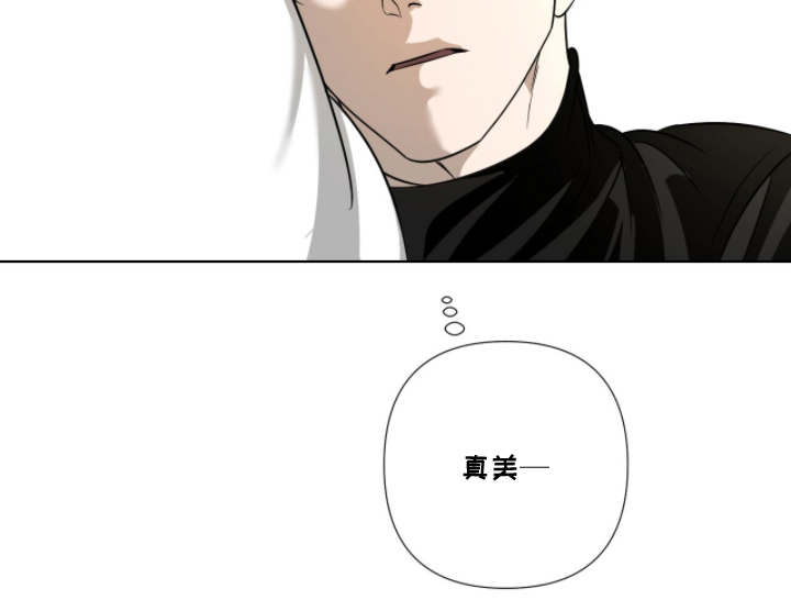 画布下的真相漫画,第8章：真美4图