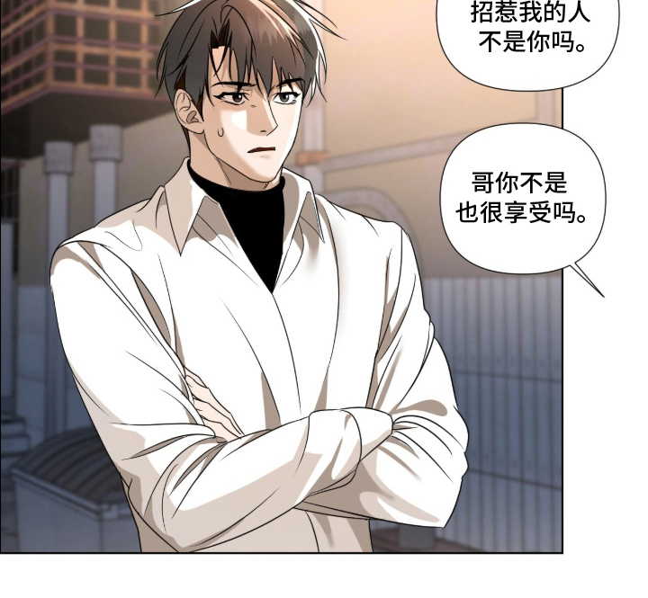 画布下的真相漫画,第6章：划清界限5图