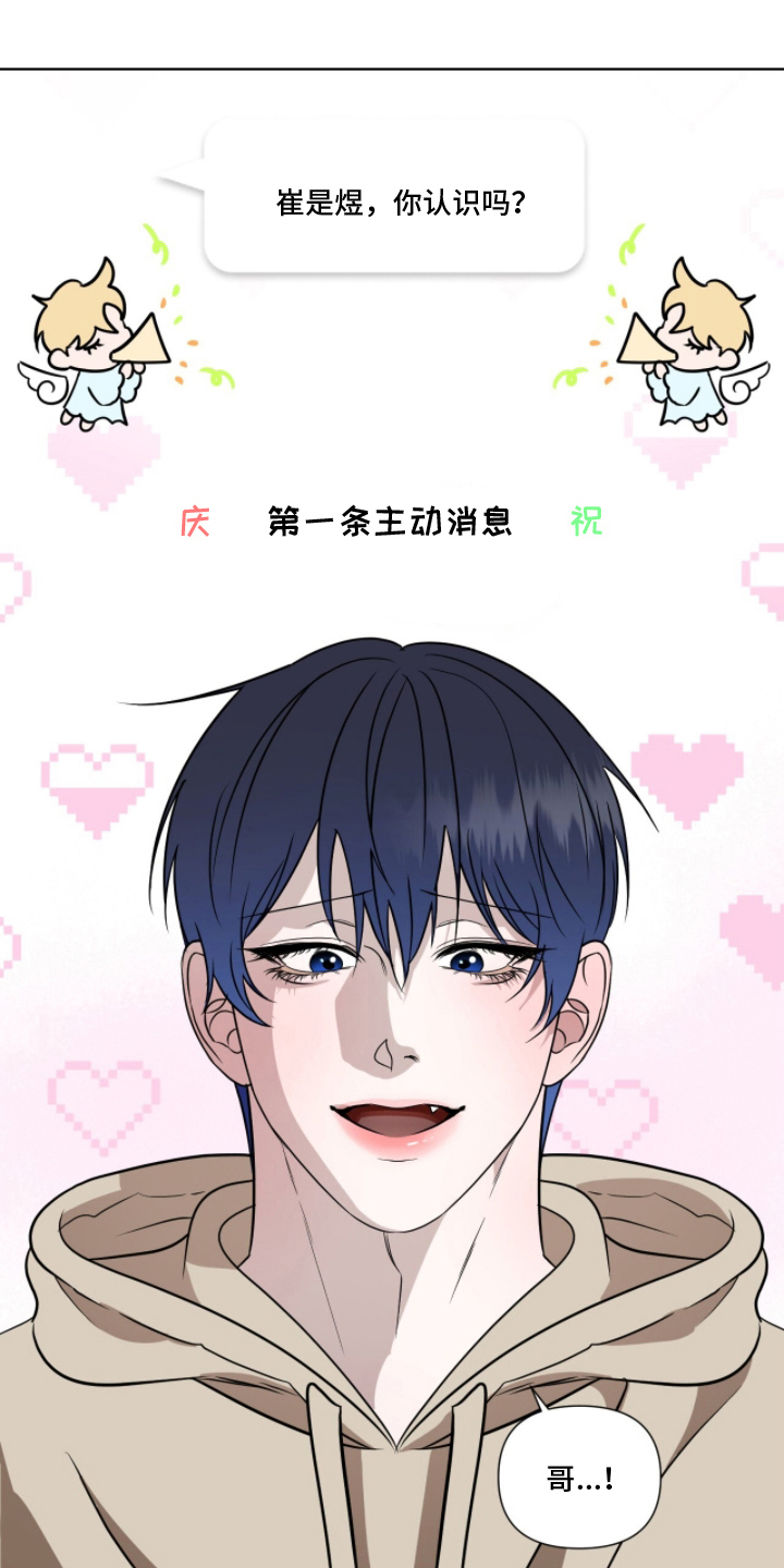 第19章：确认一下0