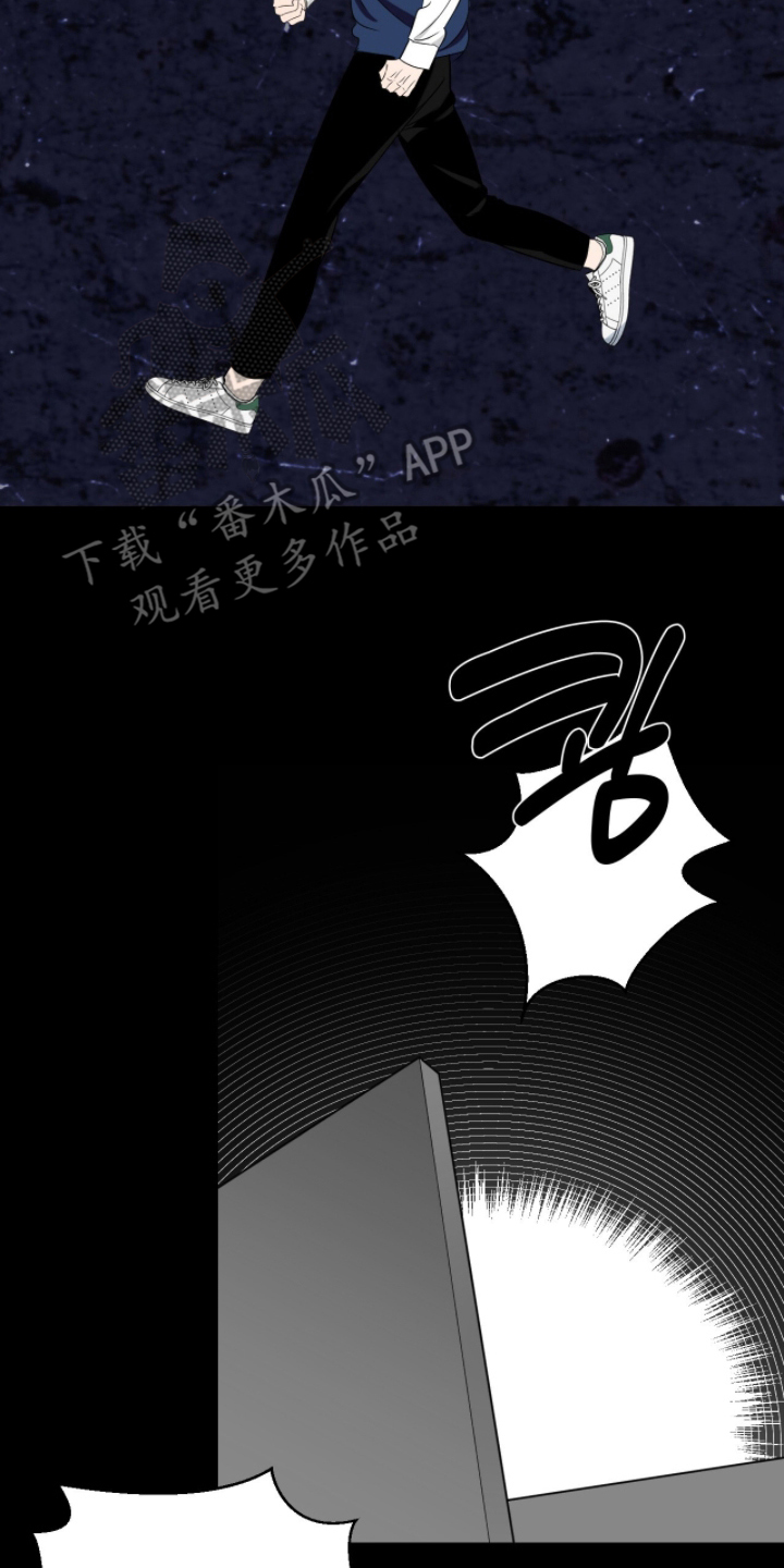 画布下的真相漫画,第7章：正式诉状1图