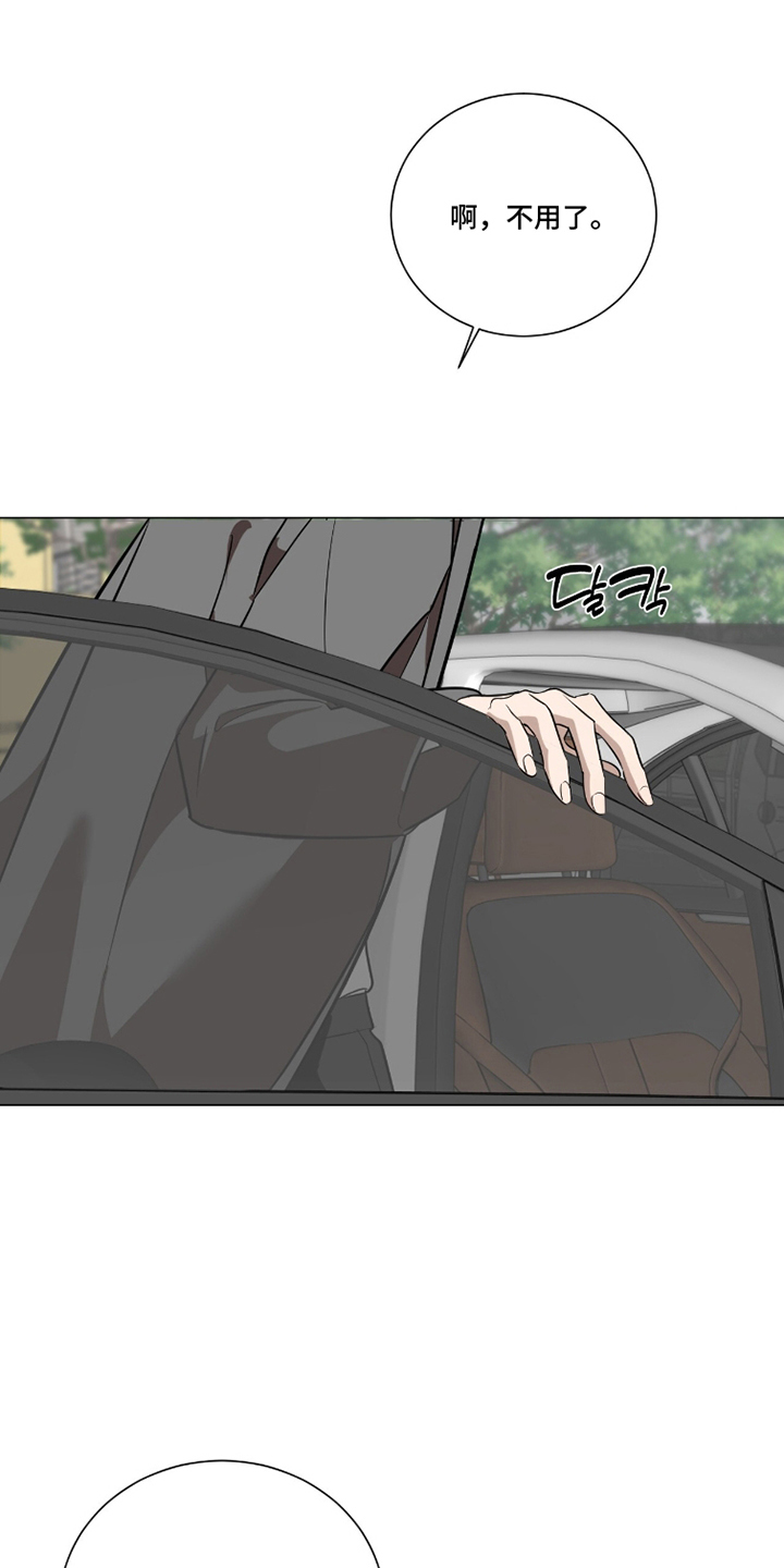 画布下的真相漫画,第20章：一起住2图