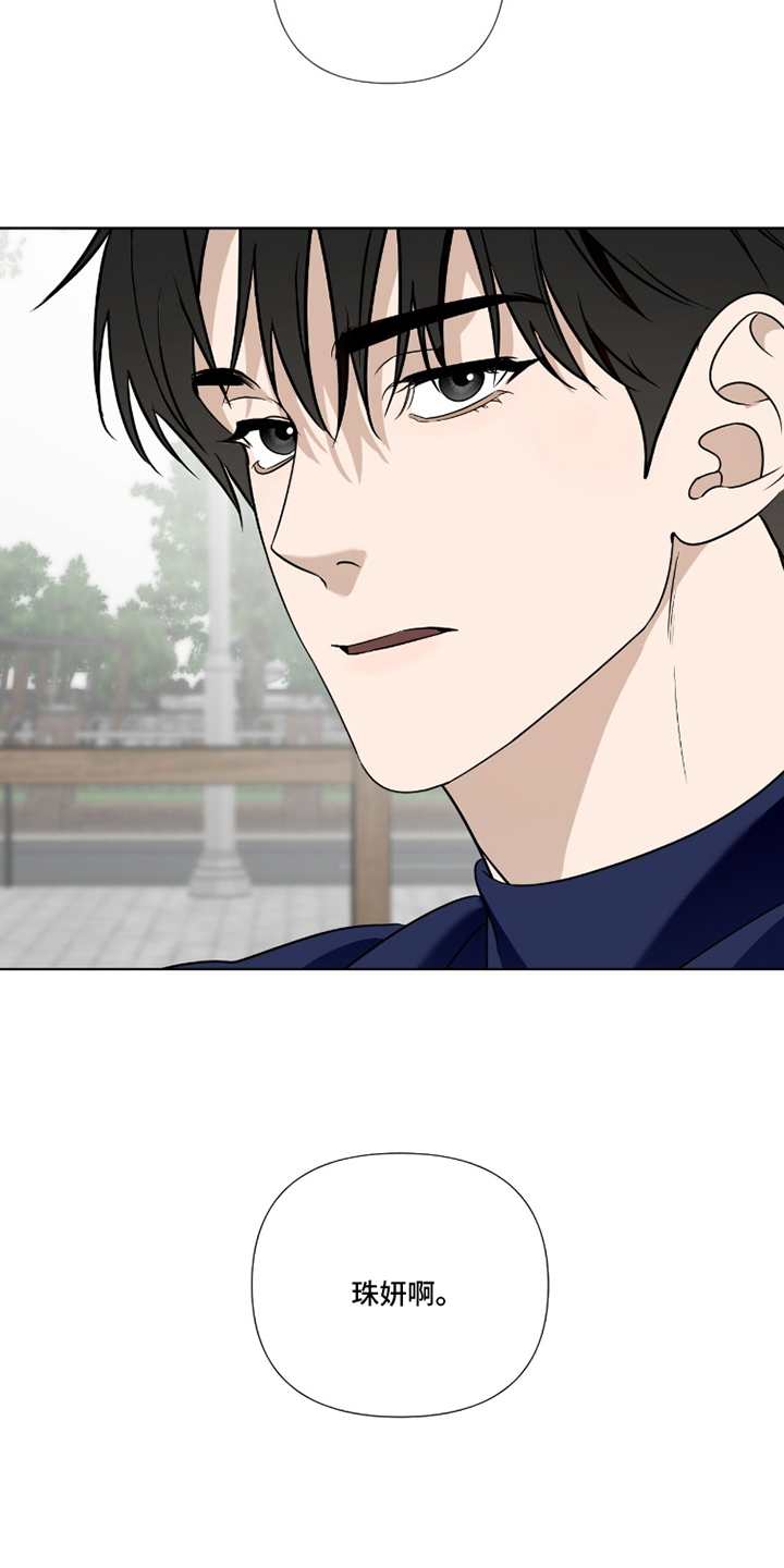 画布下的真相漫画,第10章：有什么事1图