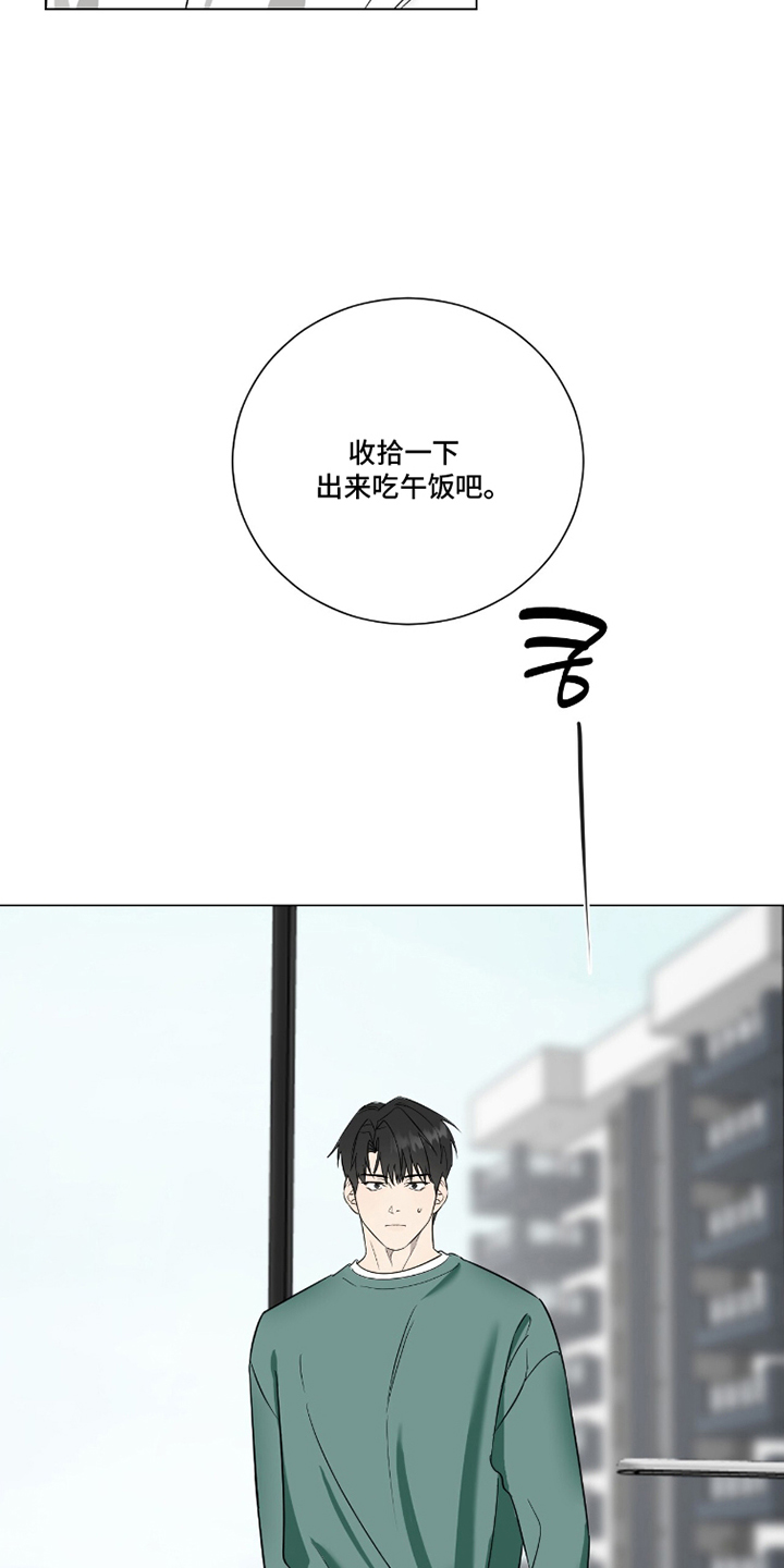 画布下的真相漫画,第21章：你在干什么4图