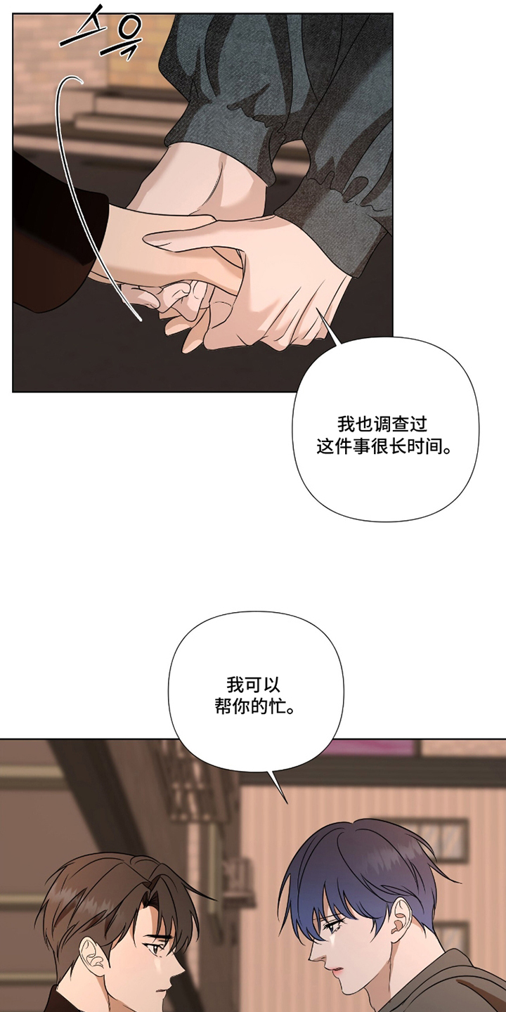 第12章：好好考虑4