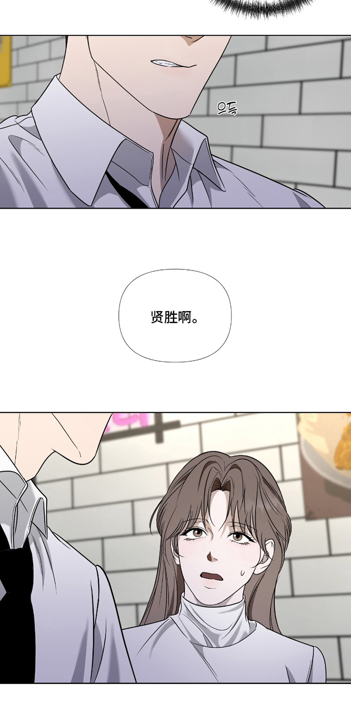画布下的真相漫画,第2章：小动作4图