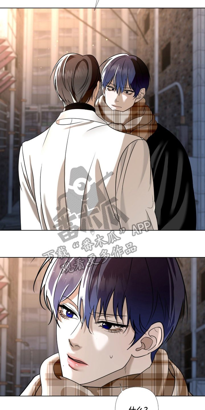 画布下的真相漫画,第6章：划清界限4图