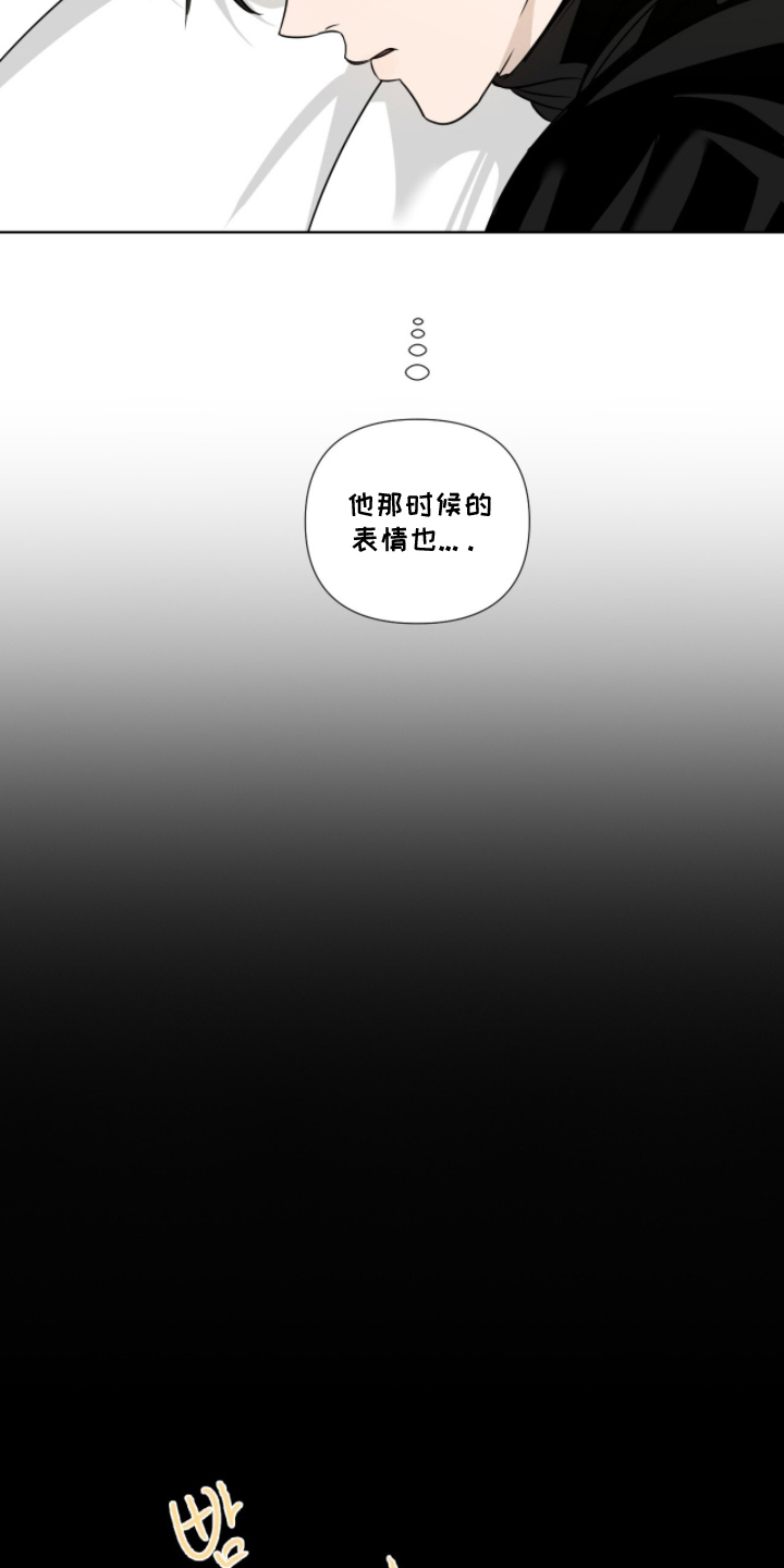 画布下的真相漫画,第8章：真美5图