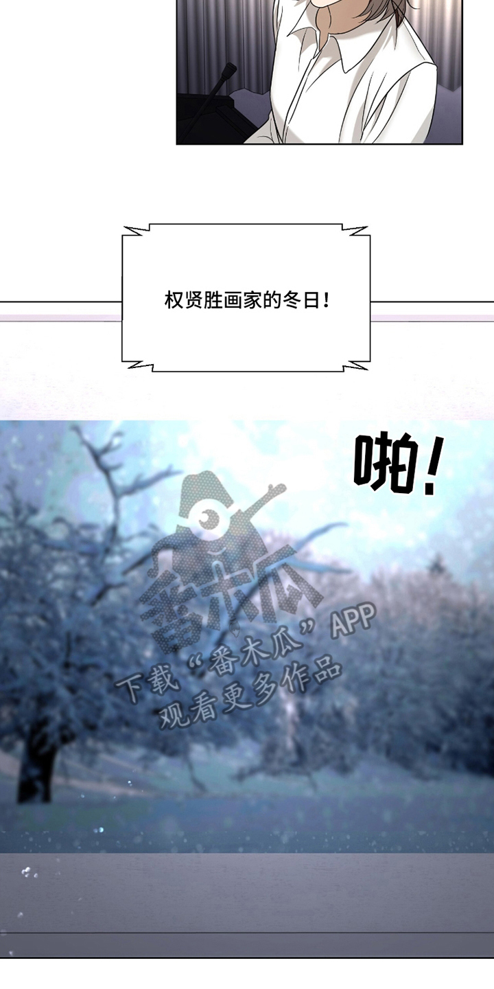 第1章：瓶颈期1