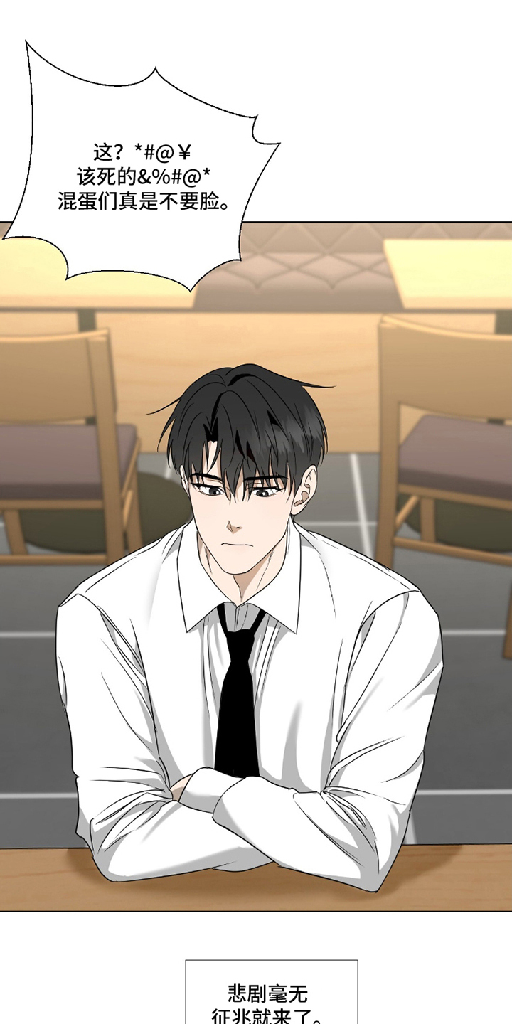 第2章：小动作0