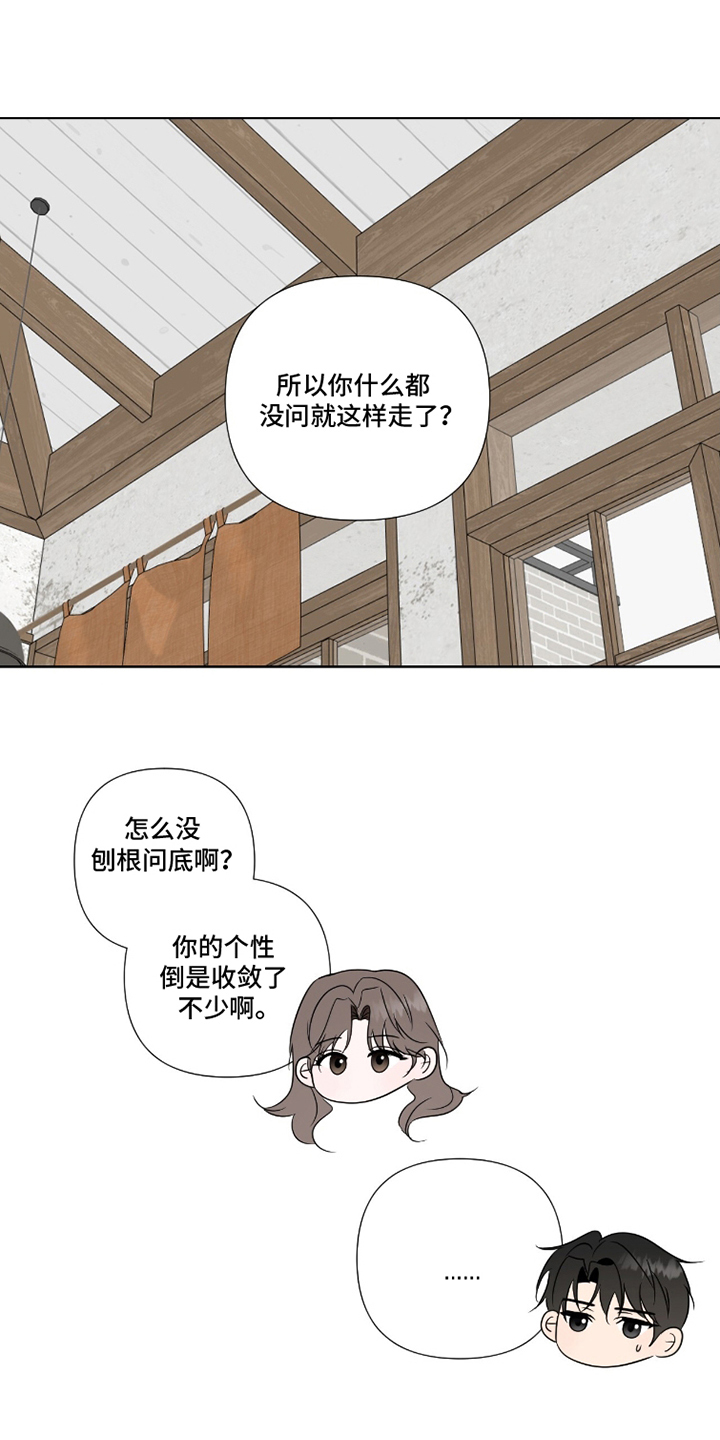 第11章：无话可说0