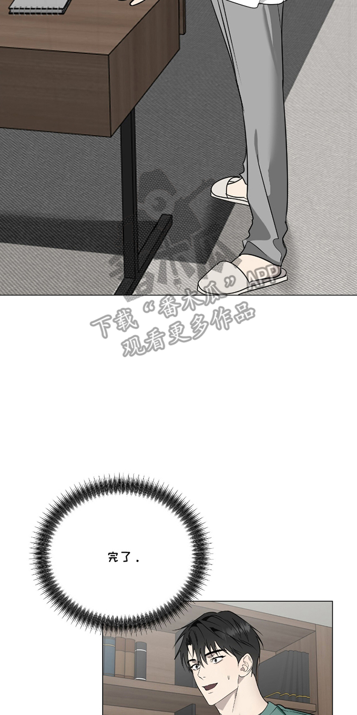 画布下的真相漫画,第21章：你在干什么1图