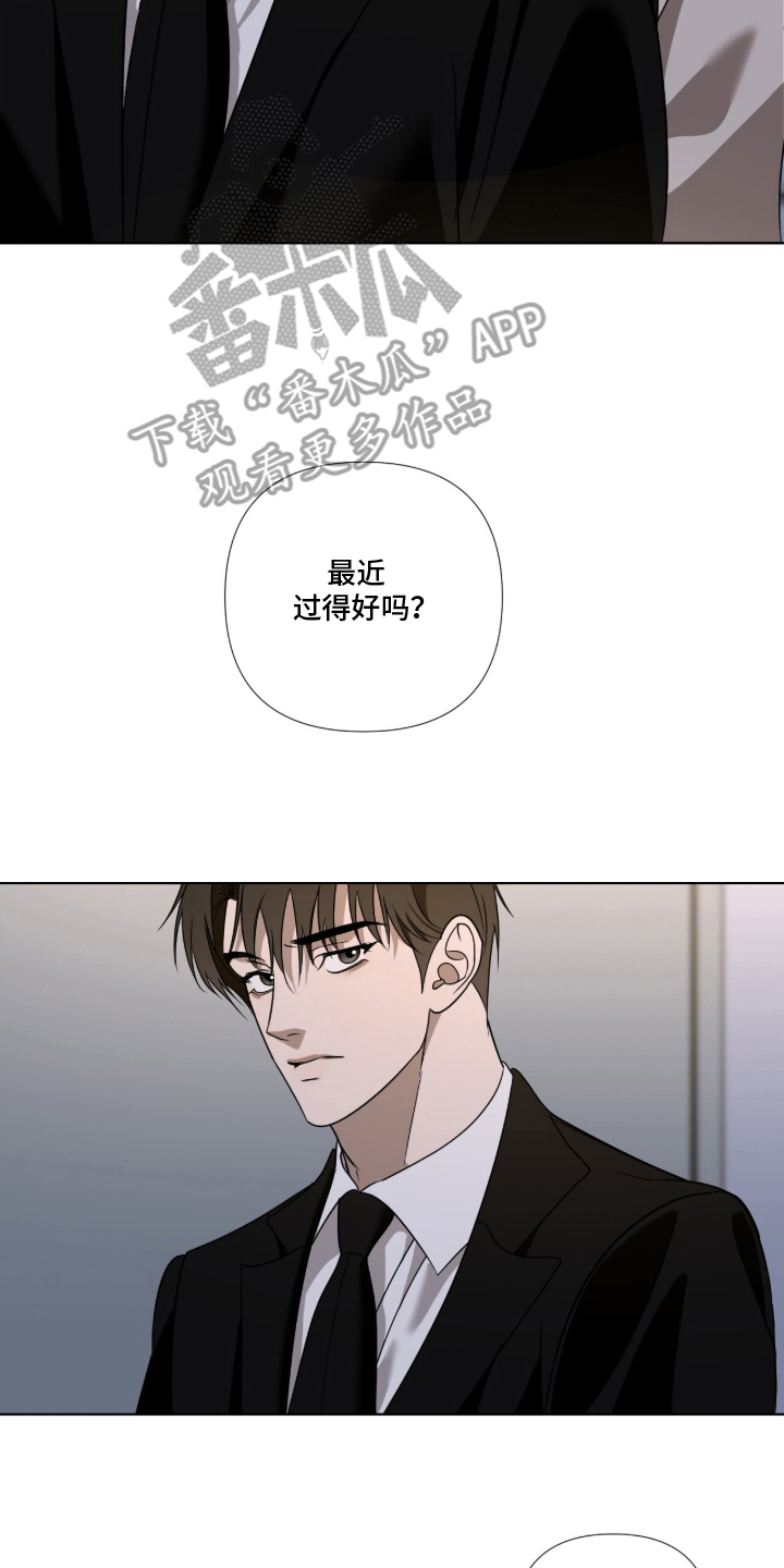 第14章：为了你1