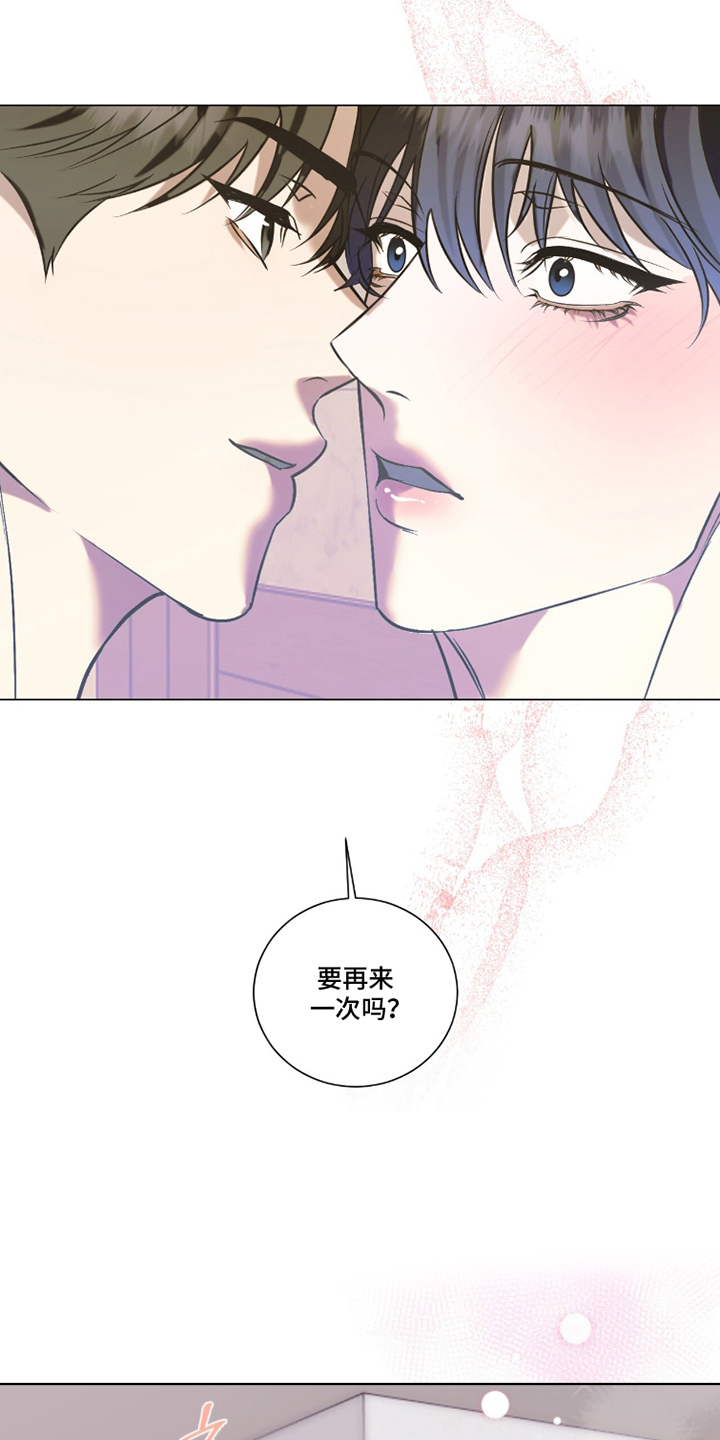 画布下的真相漫画,第22章：再体验一次2图