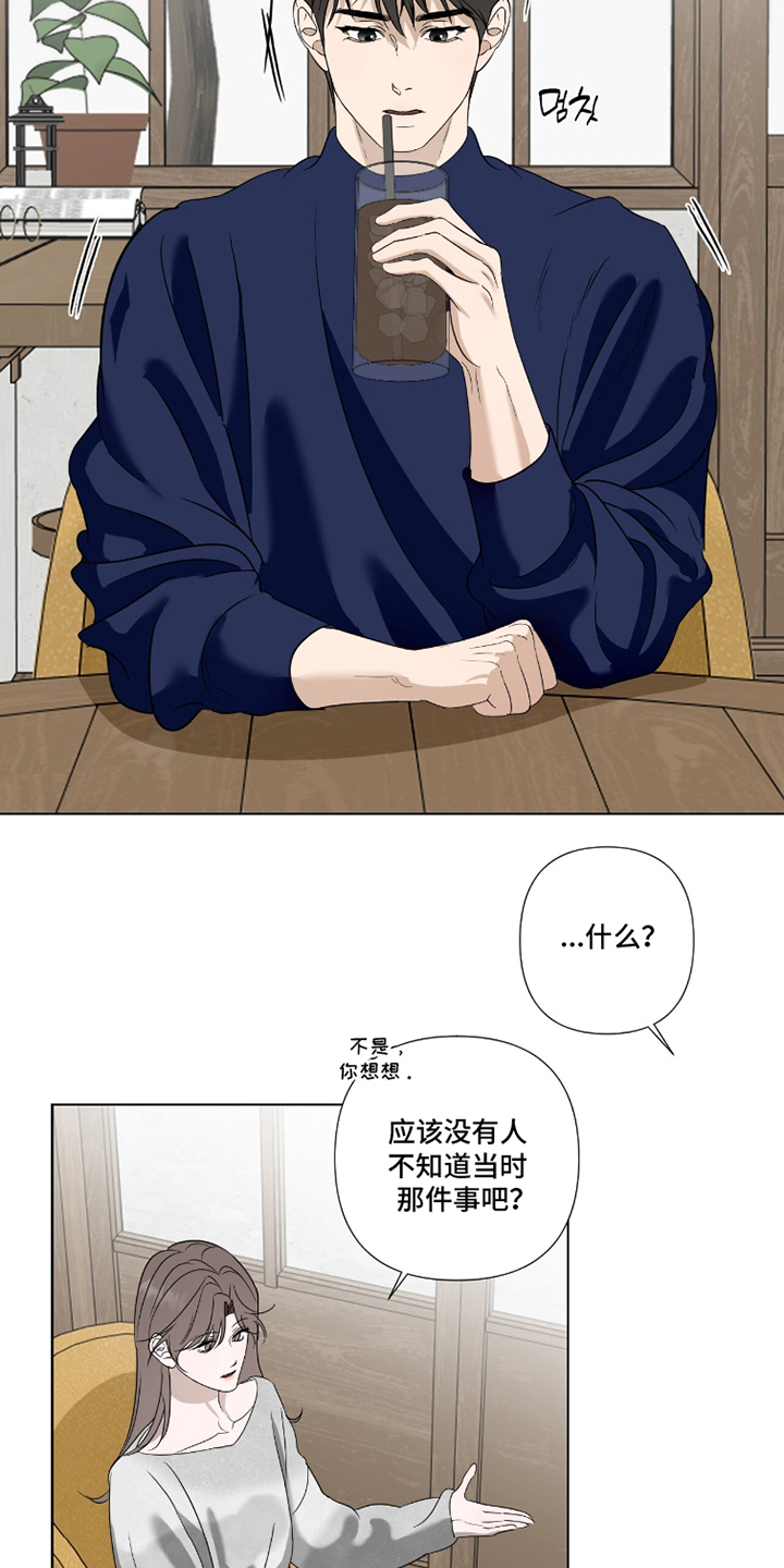 第11章：无话可说4