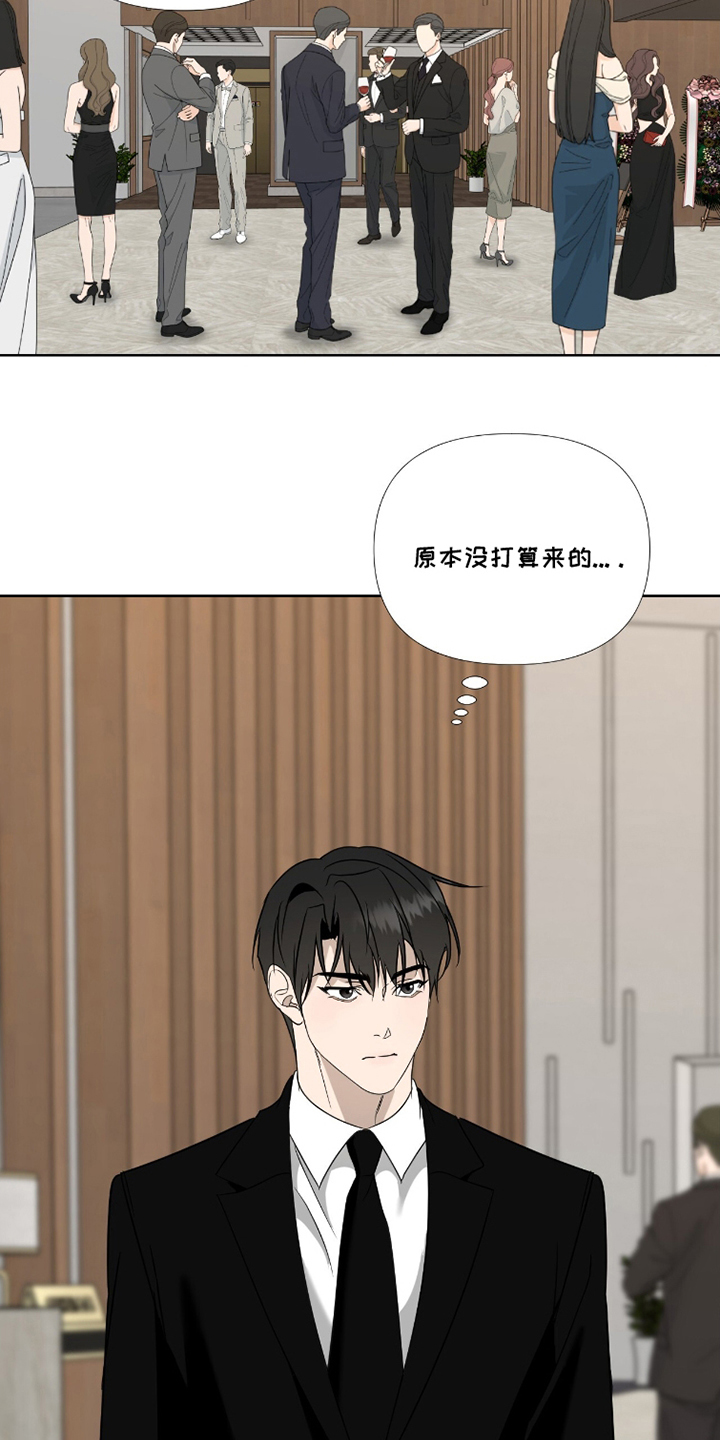 画布下的真相漫画,第12章：好好考虑4图
