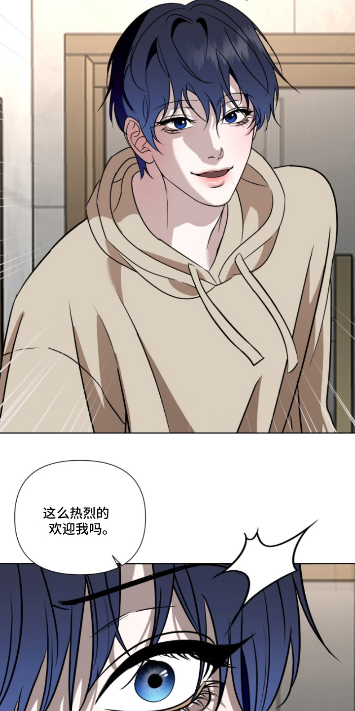 画布下的真相漫画,第17章：破旧5图