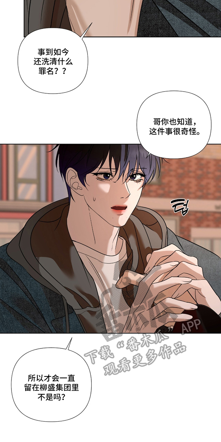 第12章：好好考虑3