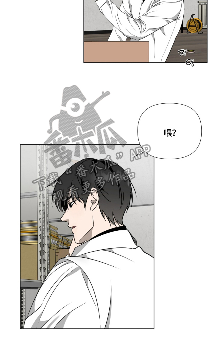 画布下的真相漫画,第4章：无能为力1图