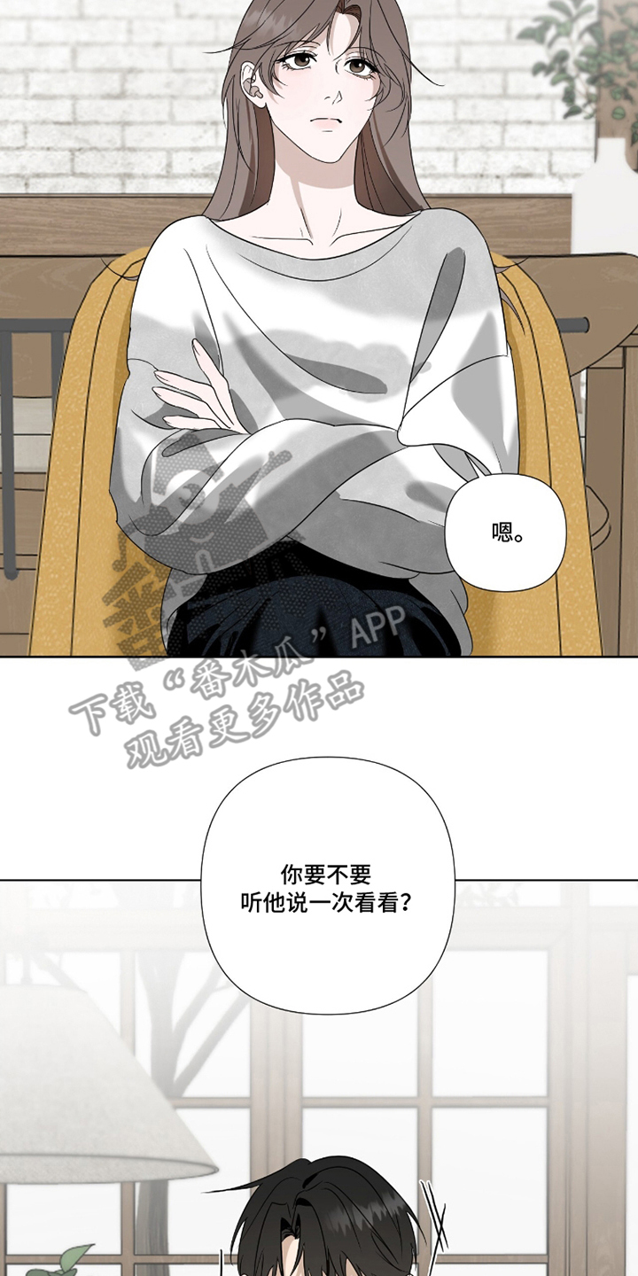 第11章：无话可说3