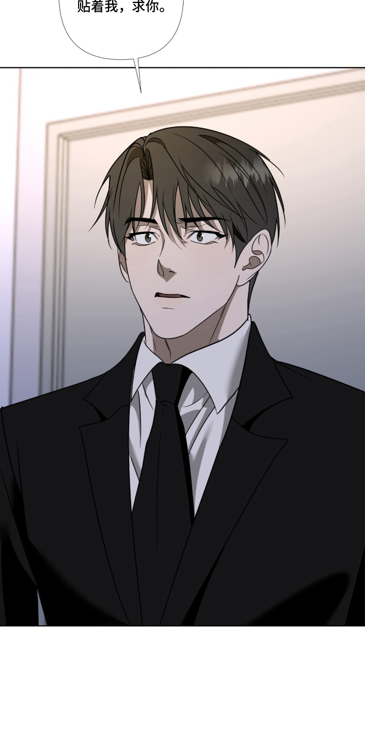 第14章：为了你1