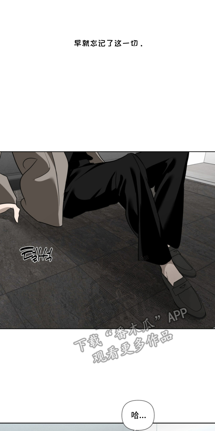 画布下的真相漫画,第10章：有什么事1图