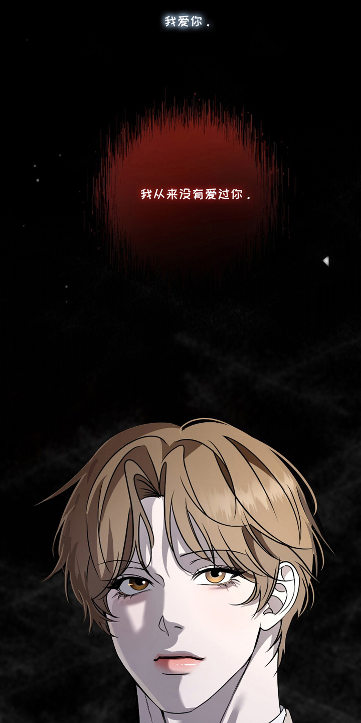 画布下的真相漫画,第13章：获奖者5图