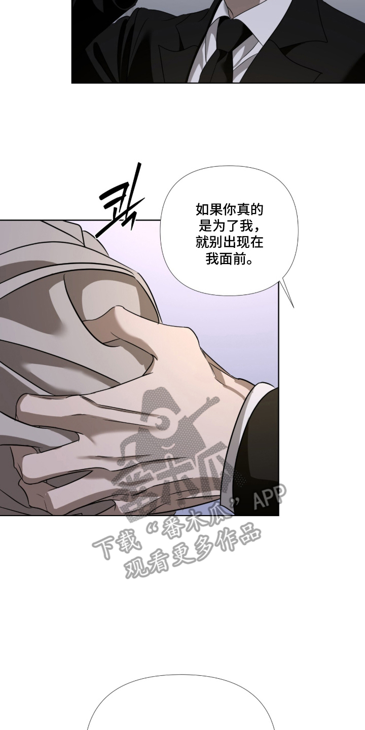 第14章：为了你1