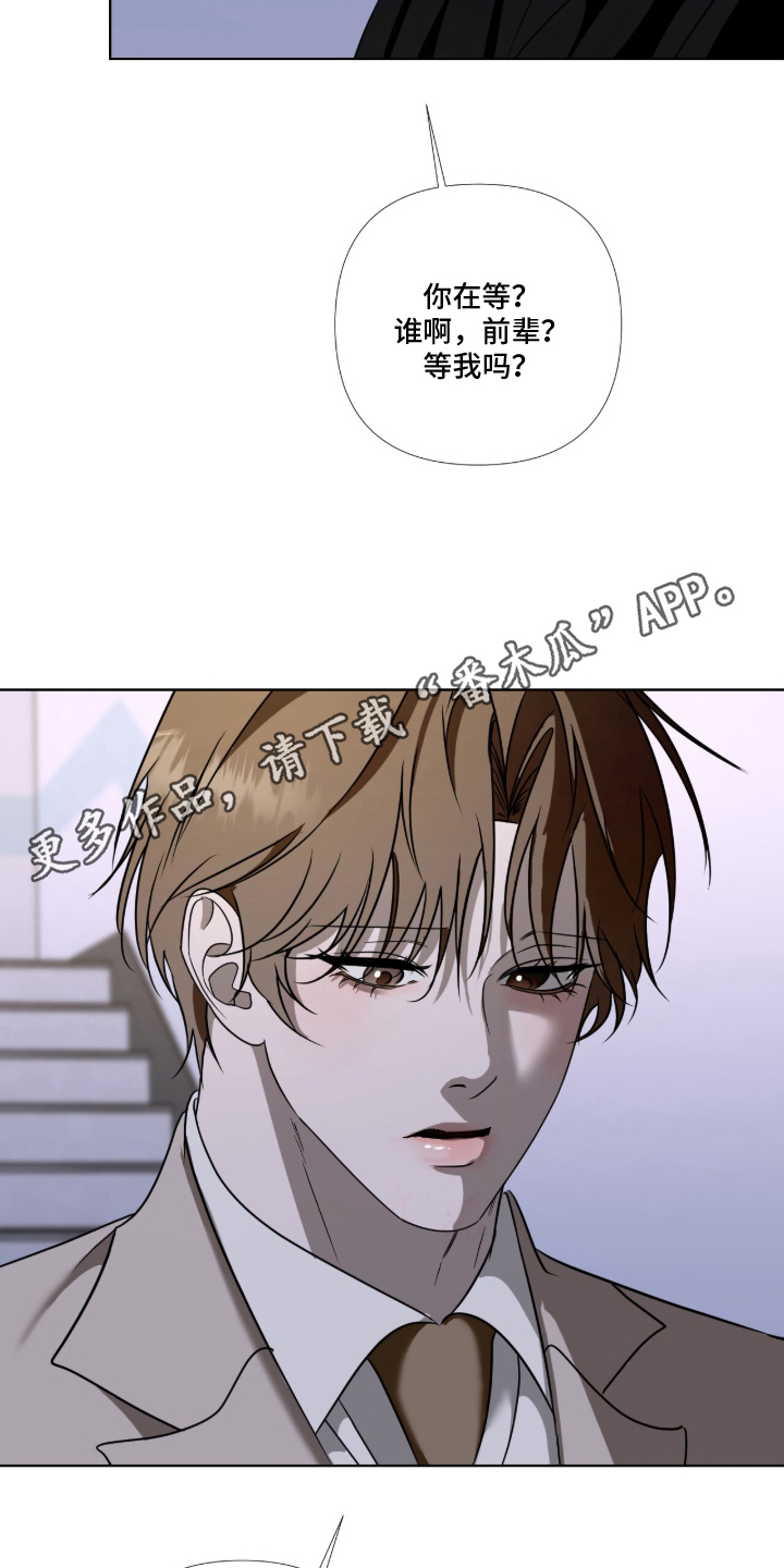 第14章：为了你4