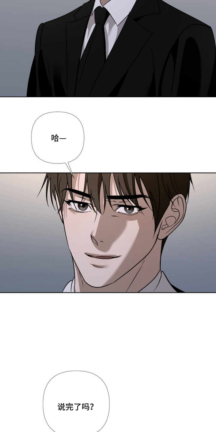 第14章：为了你4